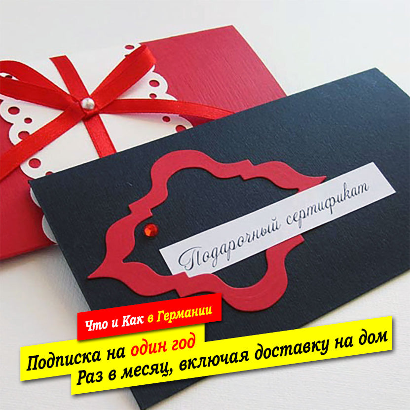 Ну ты, Серёга, и дал