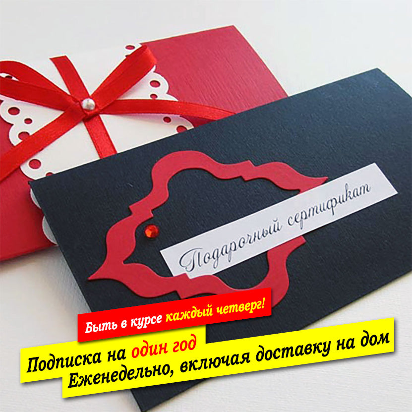 Ну ты, Серёга, и дал
