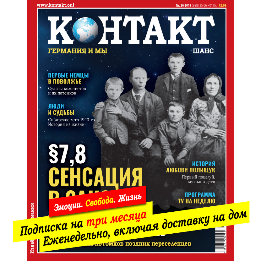 Ну ты, Серёга, и дал