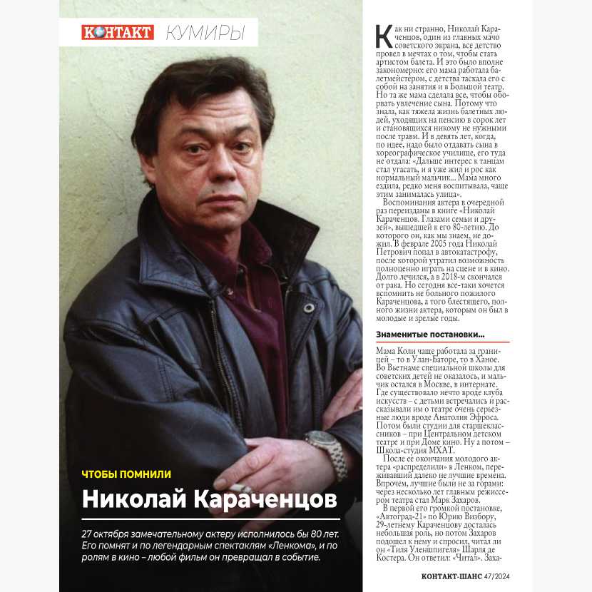 Подарок для Наших Людей в Германии