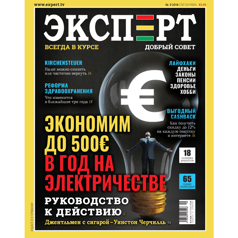 Ну ты, Серёга, и дал