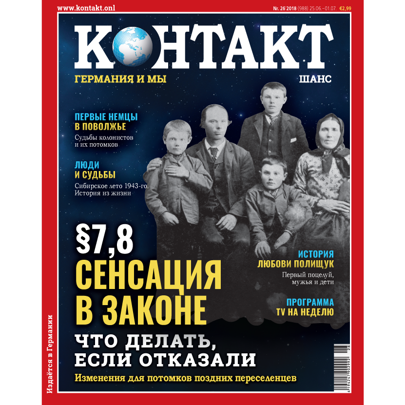 Ну ты, Серёга, и дал
