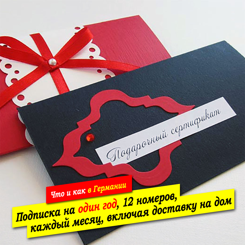 Ну ты, Серёга, и дал ABO