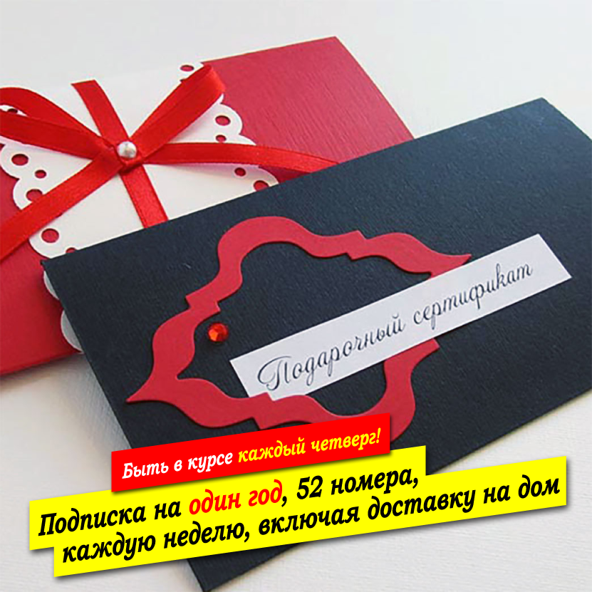 Ещё есть хорошие журналы Sub