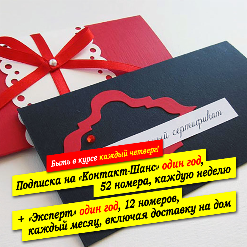 Ещё есть хорошие журналы Sub