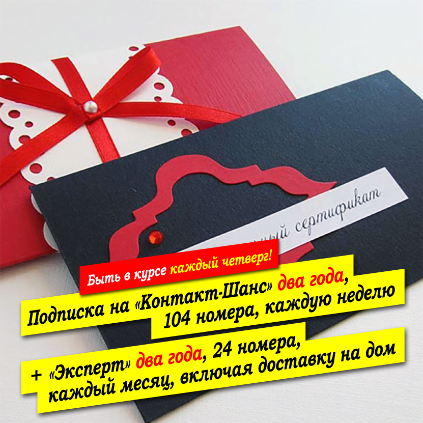 Ну ты, Серёга, и дал ABO